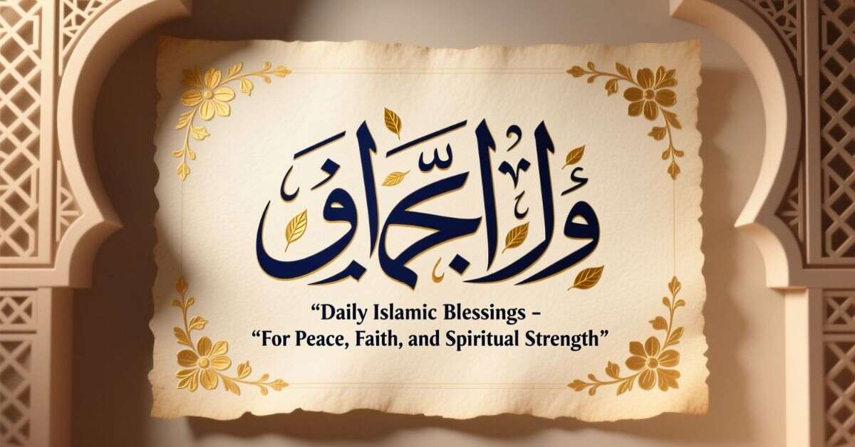 Daily Islamic Blessings for Peace, Faith & Spiritual Strength