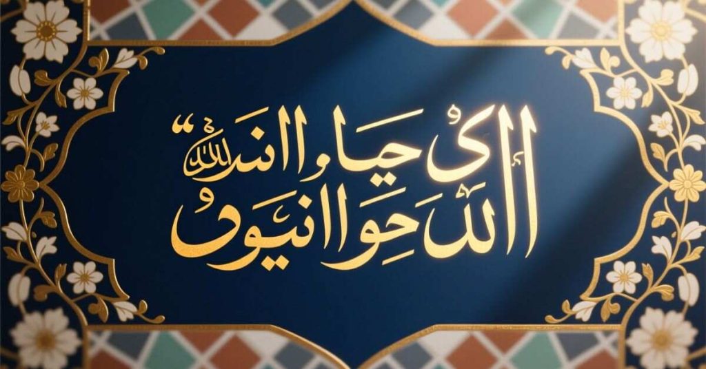 Heart Soothing Islamic Quotes for Daily Strength