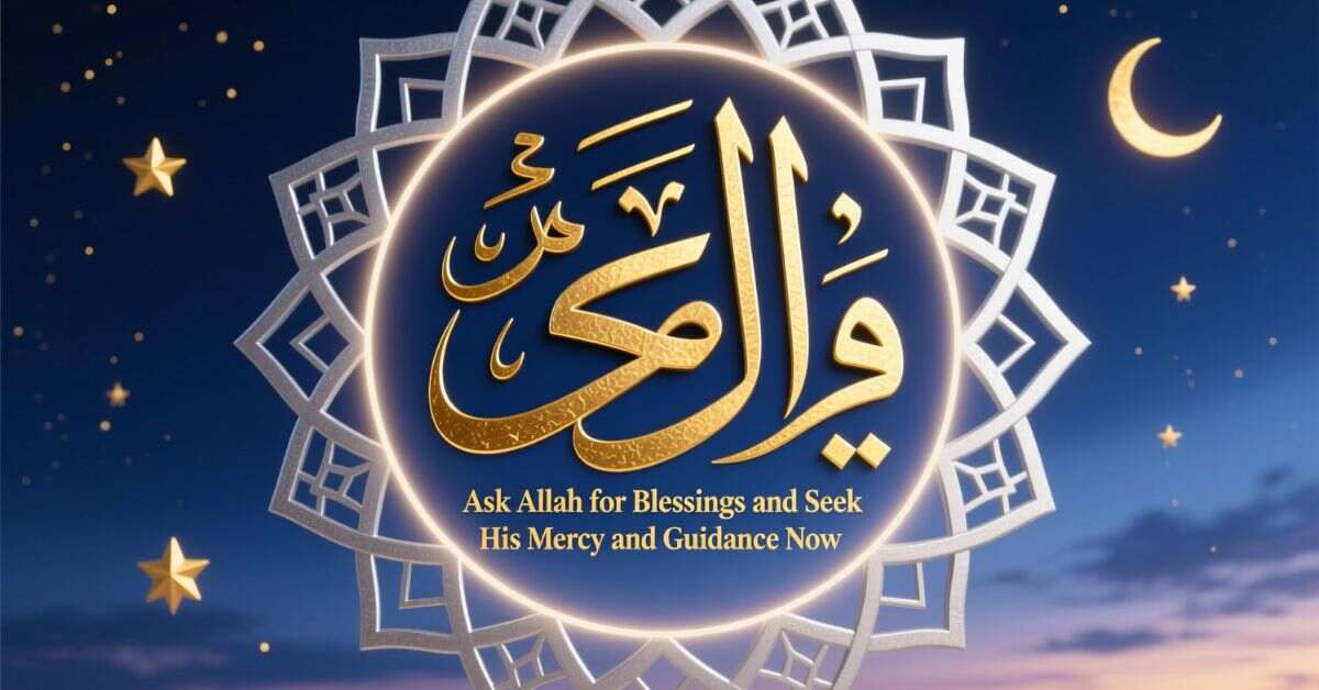 Ask Allah for Blessings and Seek His Mercy and Guidance Now